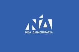 ΝΔ για δηλώσεις Κασσελάκη: Η χυδαιότητα, η αθλιότητα και η κατηφόρα δεν έχουν τελειωμό