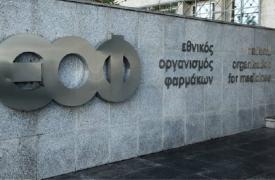 Φαρμακαποθηκάριοι: Αντιδράσεις για συνέντευξη του νέου προέδρου του ΕΟΦ