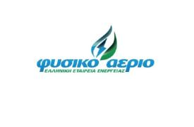 Ισχυρά οικονομικά αποτελέσματα για το Φυσικό Αέριο Ελληνική Εταιρεία Ενέργειας