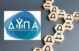 Ξεκινά το νέο επιδοτούμενο πρόγραμμα ανέργων της ΔΥΠΑ στη μαγειρική στα Τρίκαλα