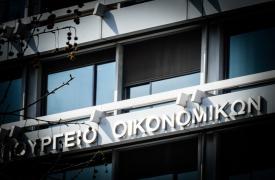 Για ποια μέτρα στήριξης ψάχνει χρήματα η κυβέρνηση - Προτεραιότητα οι μειωμένοι συντελεστές ΦΠΑ