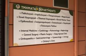 Πολυπολιτισμική κλινική HOSPITALity – Το τελευταίο εγχείρημα του Κώστα Γεωργιάδη
