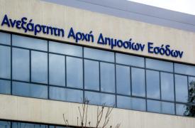 ΑΑΔΕ: Στα 3,2 δισ. ευρώ οι απλήρωτοι φόροι στο 7μηνο - Με χρέη στην εφορία 3,98 εκατ. φορολογούμενοι