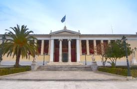 Μετεγγραφές: Σε λειτουργία η πλατφόρμα - Αναλυτικά η διαδικασία
