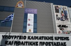 Παραιτήθηκε ο υφυπουργός Πολιτικής Προστασίας Βαγγέλης Τουρνάς