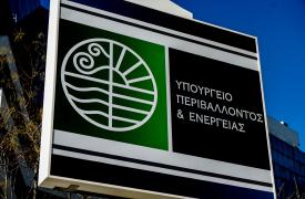 ΥΠΕΝ: Δεν διαπιστώνεται σημαντικό πρόβλημα ρύπανσης στα πλημμυρισμένα νερά της λίμνης Κάρλας