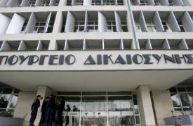 ΕΤΑΔ: Μίσθωση παραχώρησης ακινήτου στη Ρόδο προς το Ταμείο Χρηματοδοτήσεως Δικαστικών Κτιρίων