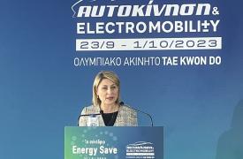 Αλεξοπούλου: Η υφ. Μεταφορών, στο 1ο Συνέδριο «Energy Save», στο Κέντρο Πολιτισμού Ίδρυμα Σταύρος Νιάρχος