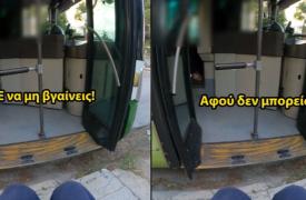 ΟΑΣΑ: Πειθαρχικός έλεγχος σε οδηγό για απρεπή συμπεριφορά σε ΑμεΑ