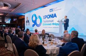 ΠΕΦ: Ενενήντα χρόνια στηρίζει τον Έλληνα ασθενή, την ελληνική οικονομία και κοινωνία