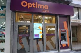 Optima bank: Την Τετάρτη 4/10 η έναρξη διαπραγμάτευσης των μετοχών στο Χρηματιστήριο
