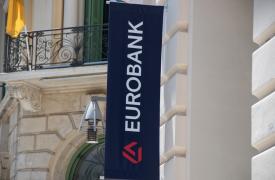 Eurobank: Εγκρίθηκε η εκταμίευση για την 5η δόση του Ταμείου Ανάκαμψης