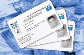 Νέες ταυτότητες: Άνοιξε το id.gov.gr για ραντεβού - Η διαδικασία