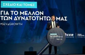 Συγκλίσεις αλλά και σπόντες - Άλλη γλώσσα από τον Κασσελάκη - Ακριβή η Ελλάδα για τους Γερμανούς