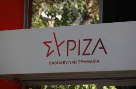 Ορίστηκε η Κεντρική Οργανωτική Επιτροπή Συνεδρίου του ΣΥΡΙΖΑ-ΠΣ