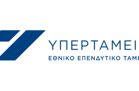 Συνέδριο Υπερταμείου: Το 1ο Growthfund Summit στις 5 Δεκέμβρη