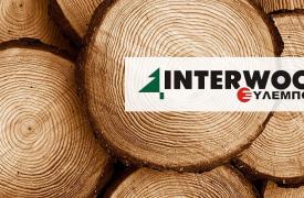 Interwood: Από 2/5 στο ταμπλό οι νέες μετοχές από την ΑΜΚ