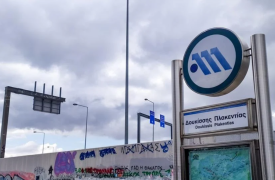 Σύμφωνο συνεργασίας ΣΤΑΣΥ και Κέντρου Εκπαίδευσης και Αποκατάστασης Τυφλών