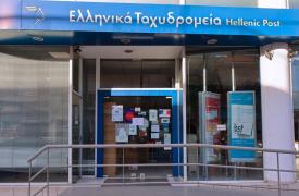 Οι «χειρουργικές» κινήσεις στα ΕΛΤΑ - Η Κομισιόν στην Αθήνα για Κάθετο Διάδρομο - Στην «κόψη του ξυραφιού» προγράμματα της ΔΥΠΑ