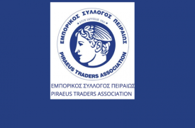 Επιστολή ΕΣΠ προς υπουργείο Ανάπτυξης για τις νέες επιβαρύνσεις στις ταχυμεταφορές