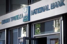 ΕΤΕ: Δάνεια έως 12,5 εκατ. ευρώ, με ιδιαίτερα ευνοϊκούς όρους, σε ΜμΕ