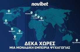 Novibet: Δυναμική παρουσία σε 10 χώρες