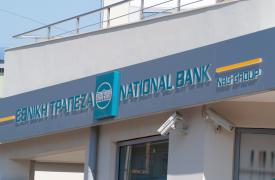 Εθνική Τράπεζα: Δωρεάν διάθεση 2,3 εκατ. μετοχών σε 137 στελέχη