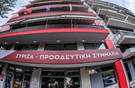 ΣΥΡΙΖΑ: Προκλητική παραδοχή της κυβέρνησης ότι δεν θα φορολογήσει τα υπερκέρδη των διυλιστηρίων