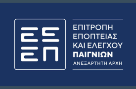 Η ΕΕΕΠ «αγοράζει γνώση» για τη διεθνή αγορά τυχερών παιγνίων