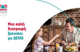 ΔΕΛΤΑ: Δημοσιεύτηκε η Έκθεση Βιώσιμης Ανάπτυξης για το 2022