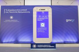 Υπ. Ψηφιακής Διακυβέρνησης: Πάνω από 3 εκατ. πολίτες έχουν θέσει ερωτήματα στον Ψηφιακό Βοηθό