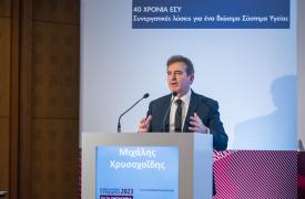 Χρυσοχοΐδης: Διαρκές και ακανθώδες ζήτημα τα οικονομικά της Yγείας