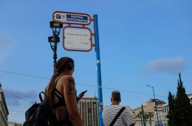 Μετρό, λεωφορεία, τραμ: Από το Σάββατο η δοκιμαστική 24ωρη λειτουργία
