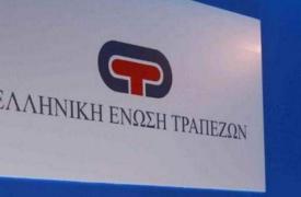 ΕΕΤ: Τα πλεονεκτήματα των κοινών διατραπεζικών ESG ερωτηματολογίων για τις επιχειρήσεις