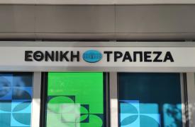 Το χαρτί των φωτοβολταϊκών - Κληρώνει η Εθνική - Πιο δροσερές μέρες