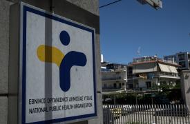 ΕΟΔΥ: 4 κρούσματα της λοίμωξης του ιού του Δυτικού Νείλου στην Αττική