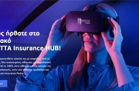 ΜΙΝΕΤΤΑ Insurance HUB: Νέο όνομα και αναβάθμιση του ψηφιακού χώρου της ΜΙΝΕΤΤΑ Ασφαλιστική