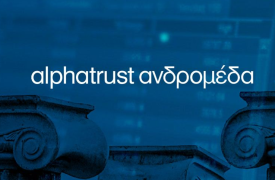 Alpha Trust - Ανδρομέδα: Στο ταμπλό του ΧΑ από 7/11 οι 29.809 νέες μετοχές από την ΑΜΚ