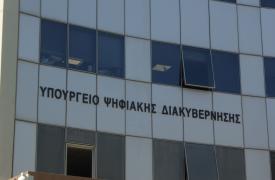 Πρόοδος με προκλήσεις για την Ελλάδα στην Ψηφιακή Δεκαετία - Στην κορυφή της ΕΕ σε 5G
