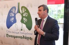 Όλοι έχουμε Πνευμόνια! Πνευμονολόγο; - Εκστρατεία της Ελληνικής Πνευμονολογικής Εταιρείας