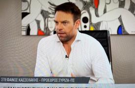 Η άποψη Κασσελάκη για τη Χαμάς - Επίθεση στις τράπεζες - Οι Καραμανλήδες μόνοι στη Φιλοθέη