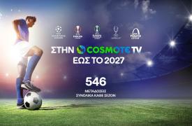 Στην Cοsmote TV έως το 2027 τα UEFA Champions League, UEFA Europa League και UEFA Conference League