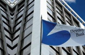 Παρευξείνια Τράπεζα: Αύξηση της κεφαλαιακής βάσης κατά 35% μετά την ΑΜΚ