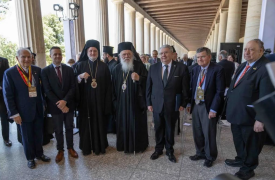 Άρχοντες και ελληνομερικανικά λόμπι στην Αθήνα, Τι γεωγραφία θα μαθαίνουν τα παιδιά στην Τουρκία