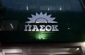 ΠΑΣΟΚ: Κατέθεσε το αίτημα προανακριτικής για τους Βορίδη - Αυγενάκη