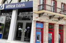 Εξελίξεις για τον πέμπτο πόλο – Οι χρησμοί για την οικονομία – Μήνας αποφάσεων για την ΕΤΕ
