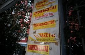 Φοιτητικό στεγαστικό επίδομα: Τελευταία ημέρα αιτήσεων - Χρήσιμα tips