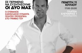 Μόνο οι δυο μας! - Συναντήσεις και πηγαδάκια για Κυριάκο στην Σύνοδο του ΝΑΤΟ - Γερουλάνο στηρίζει ο Νίκος Παπανδρέου