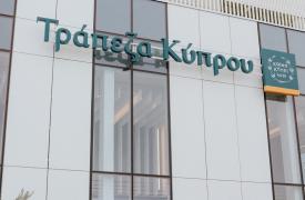 Wood: Αυξάνει την τιμή στόχο για Τράπεζα Κύπρου και δηλώνει αγοραστής