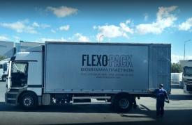Flexopack: Άλμα 25,19% για τα EBITDA το 2025 - Στα 163,7 εκατ. ευρώ ο κύκλος εργασιών